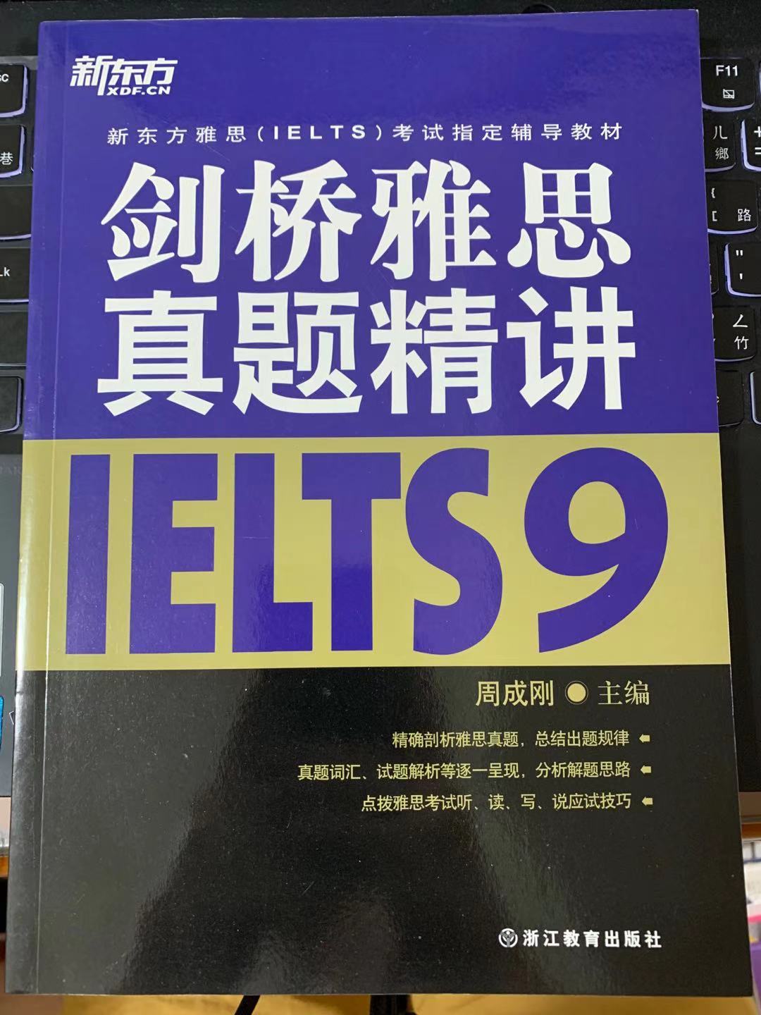 書本詳細資料