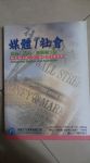 書本詳細資料