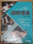 書本詳細資料