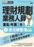 書本詳細資料