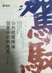 書本詳細資料