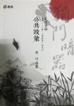 書本詳細資料