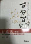 書本詳細資料