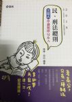 書本詳細資料