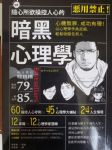 書本詳細資料