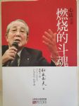 書本詳細資料