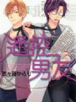 書本詳細資料