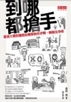 書本詳細資料