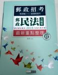 書本詳細資料