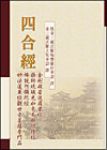 書本詳細資料