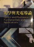 書本詳細資料