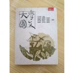 書本詳細資料