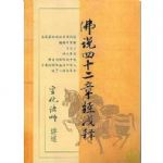 書本詳細資料