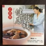 書本詳細資料