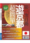 書本詳細資料