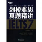 書本詳細資料