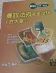 書本詳細資料