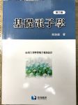 書本詳細資料