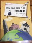 書本詳細資料