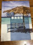 書本詳細資料