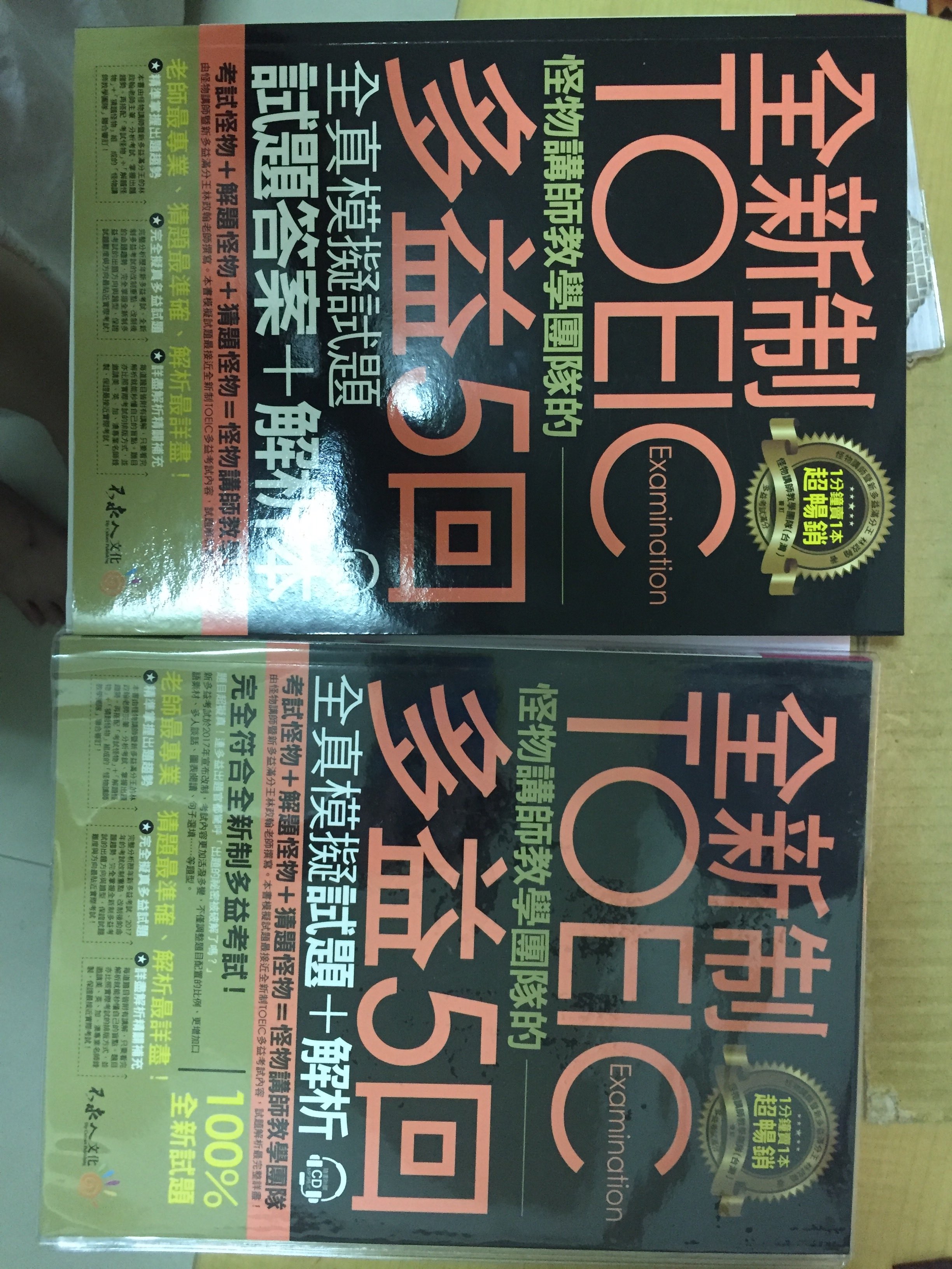 書本詳細資料