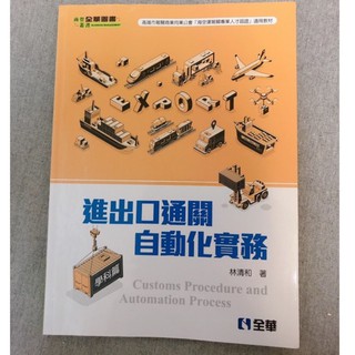 書本詳細資料