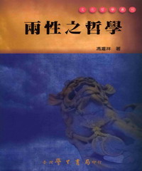 書本詳細資料