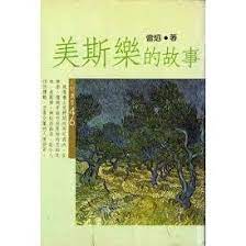 書本詳細資料