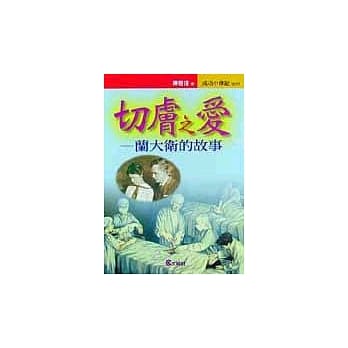 書本詳細資料