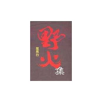 書本詳細資料