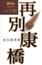 書本詳細資料