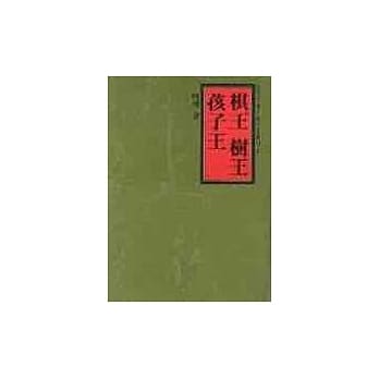 書本詳細資料