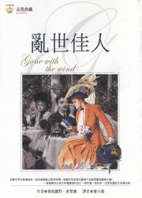 書本詳細資料