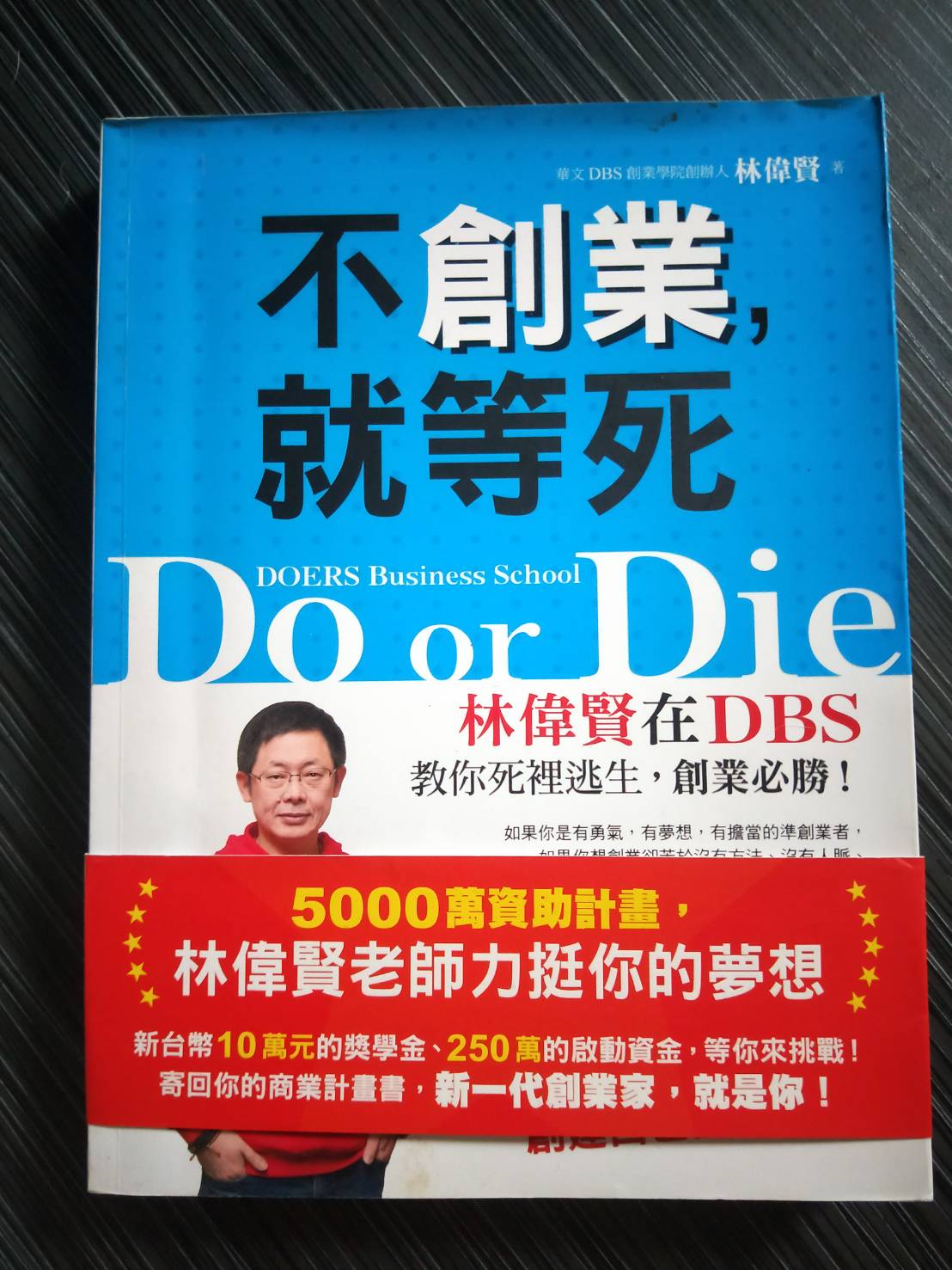 書本詳細資料