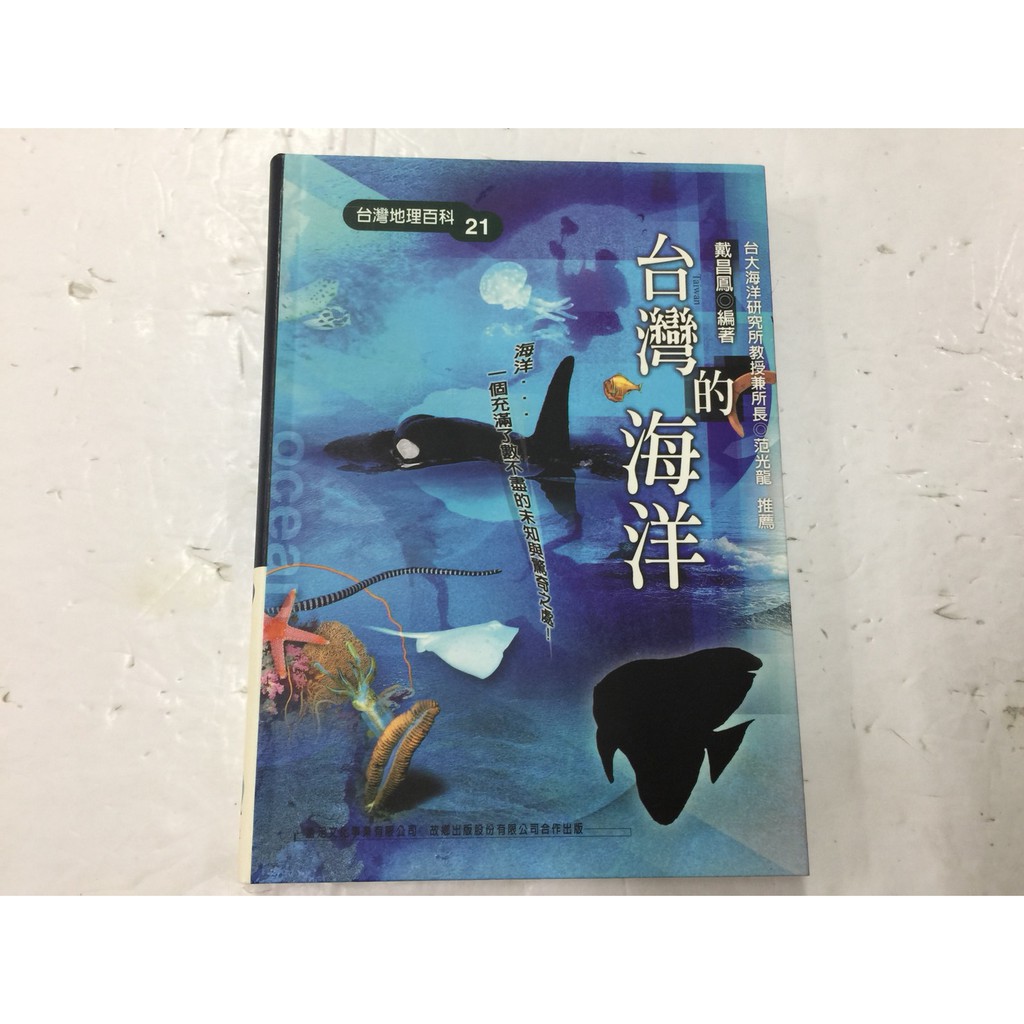 書本詳細資料