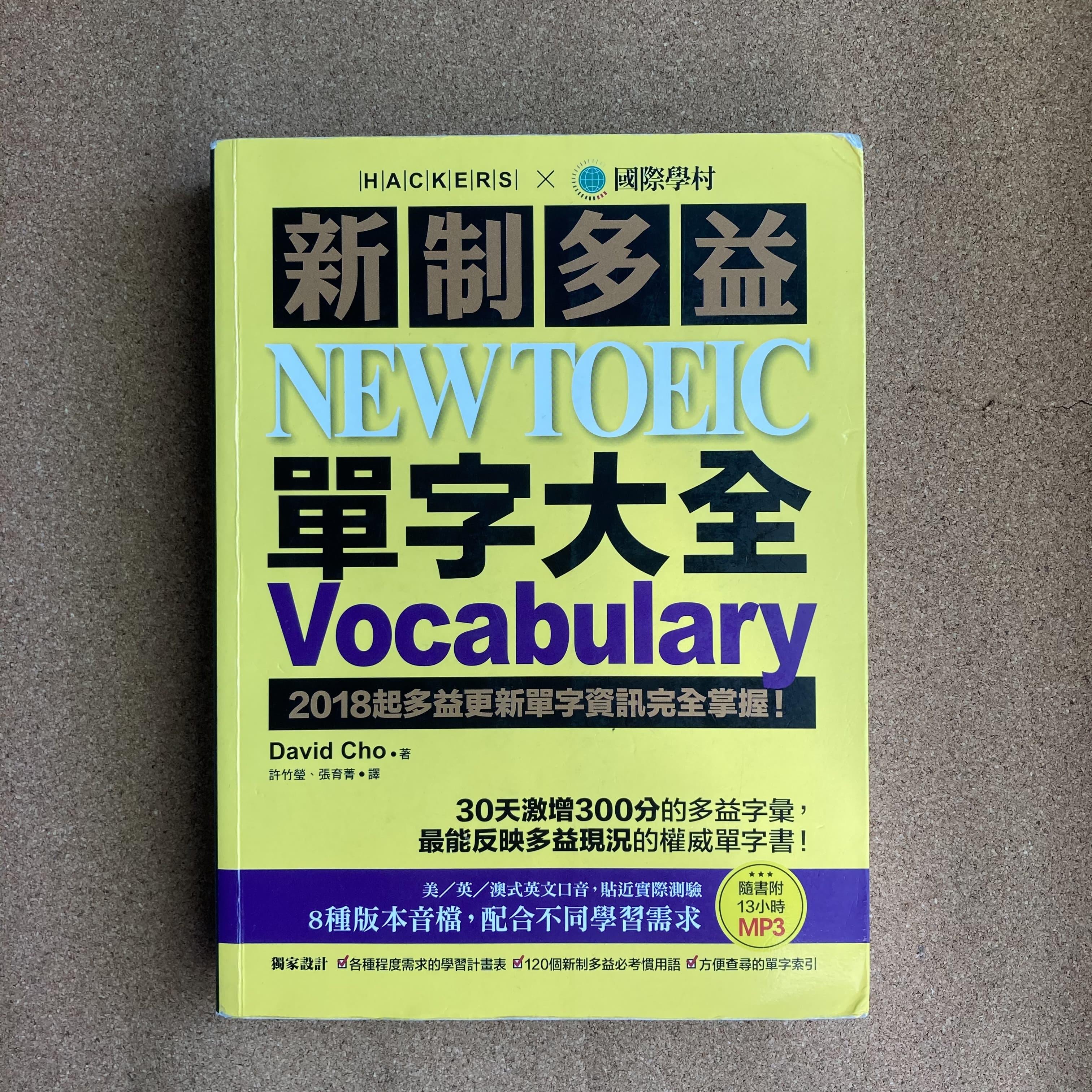 書本詳細資料