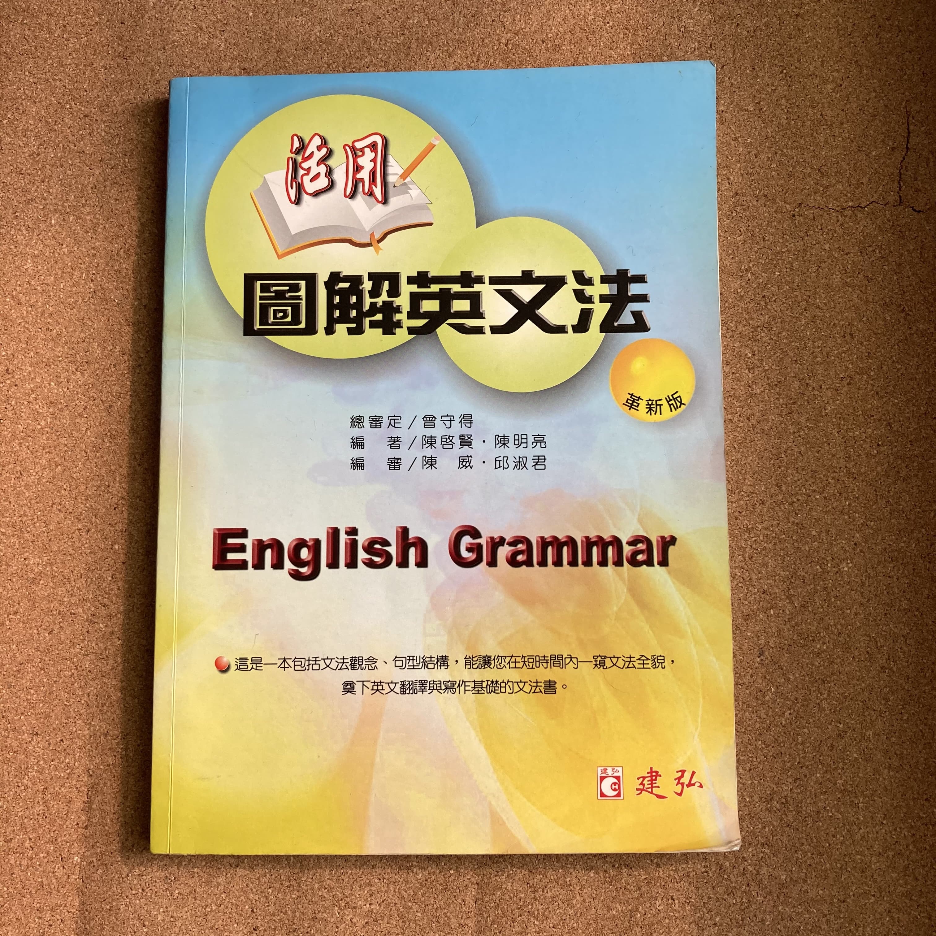 書本詳細資料