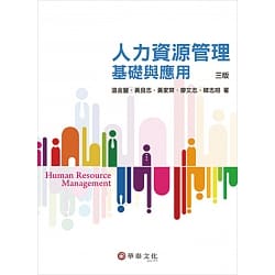 書本詳細資料