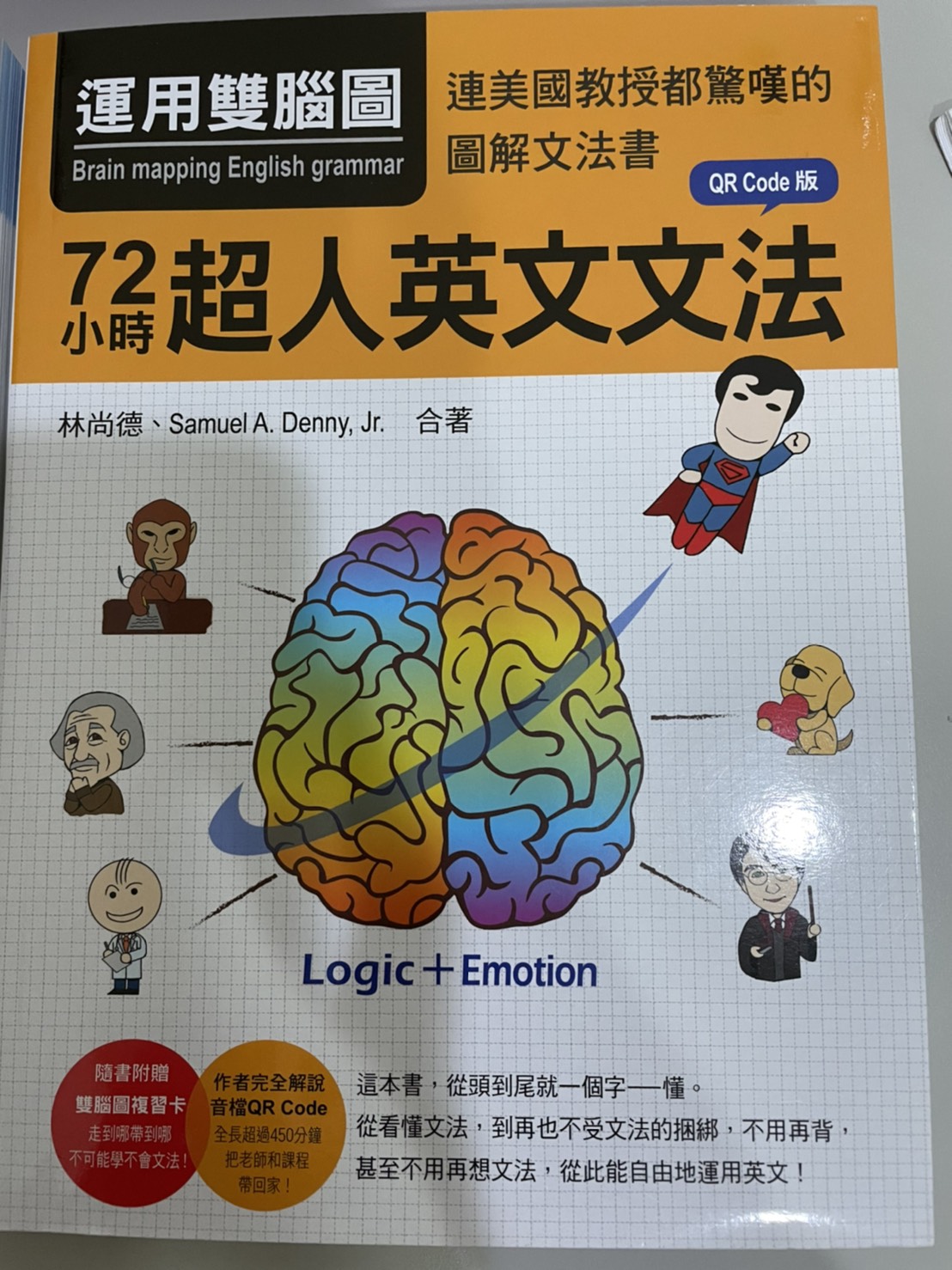 書本詳細資料