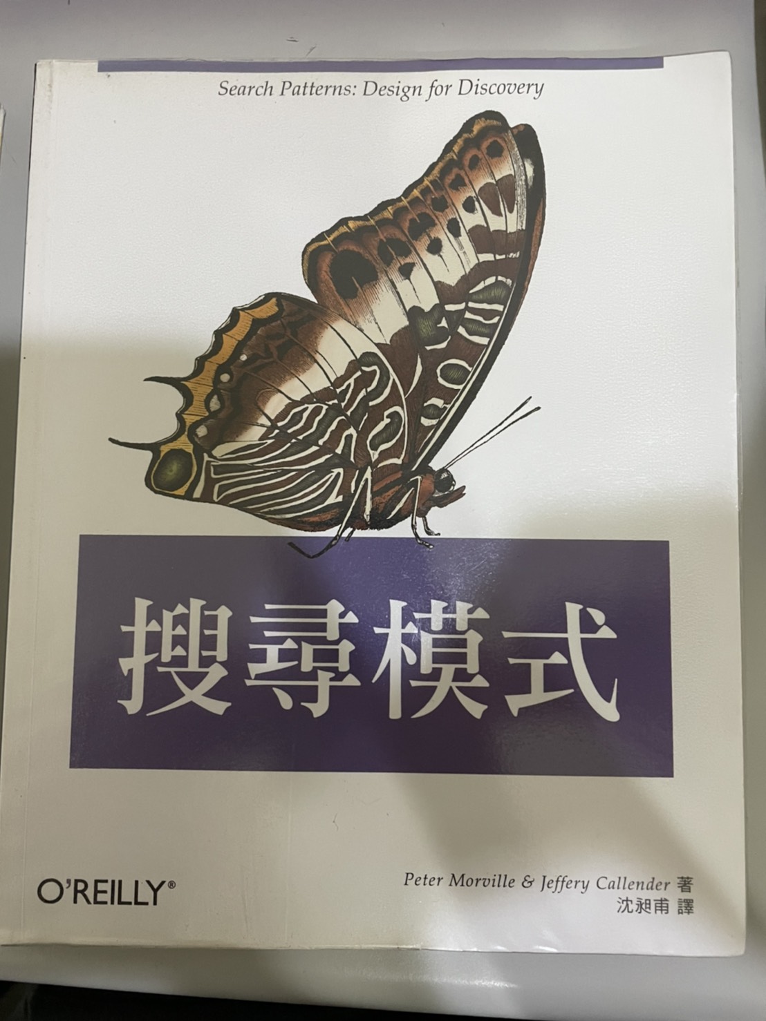 書本詳細資料