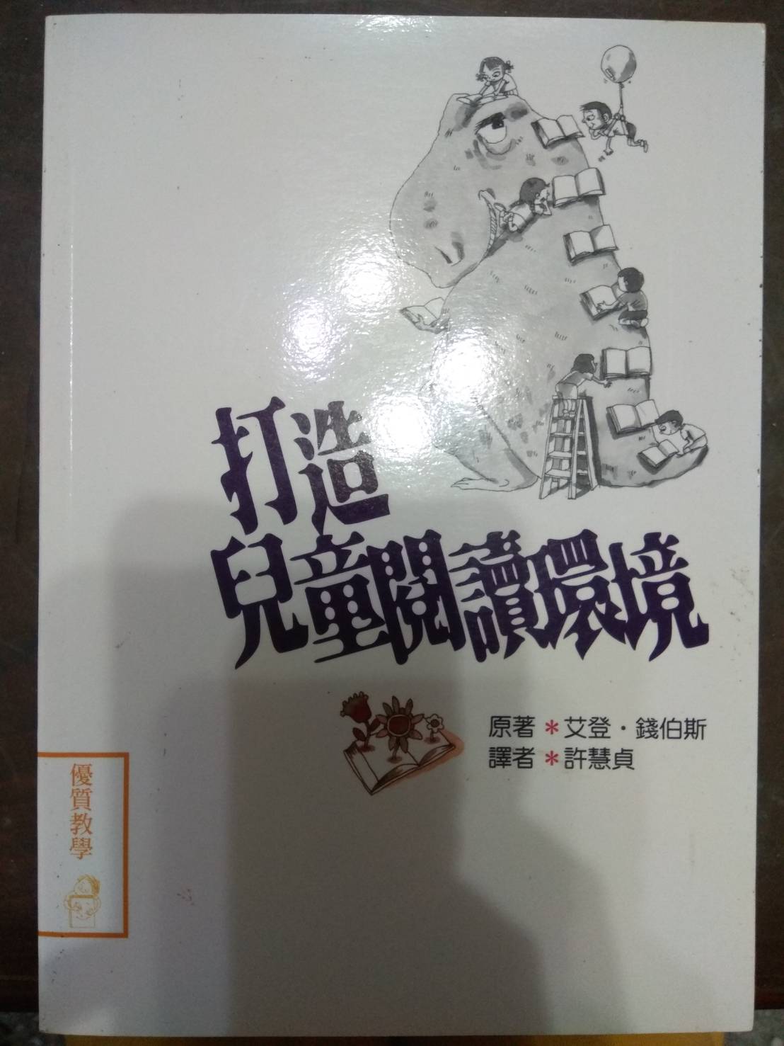 書本詳細資料