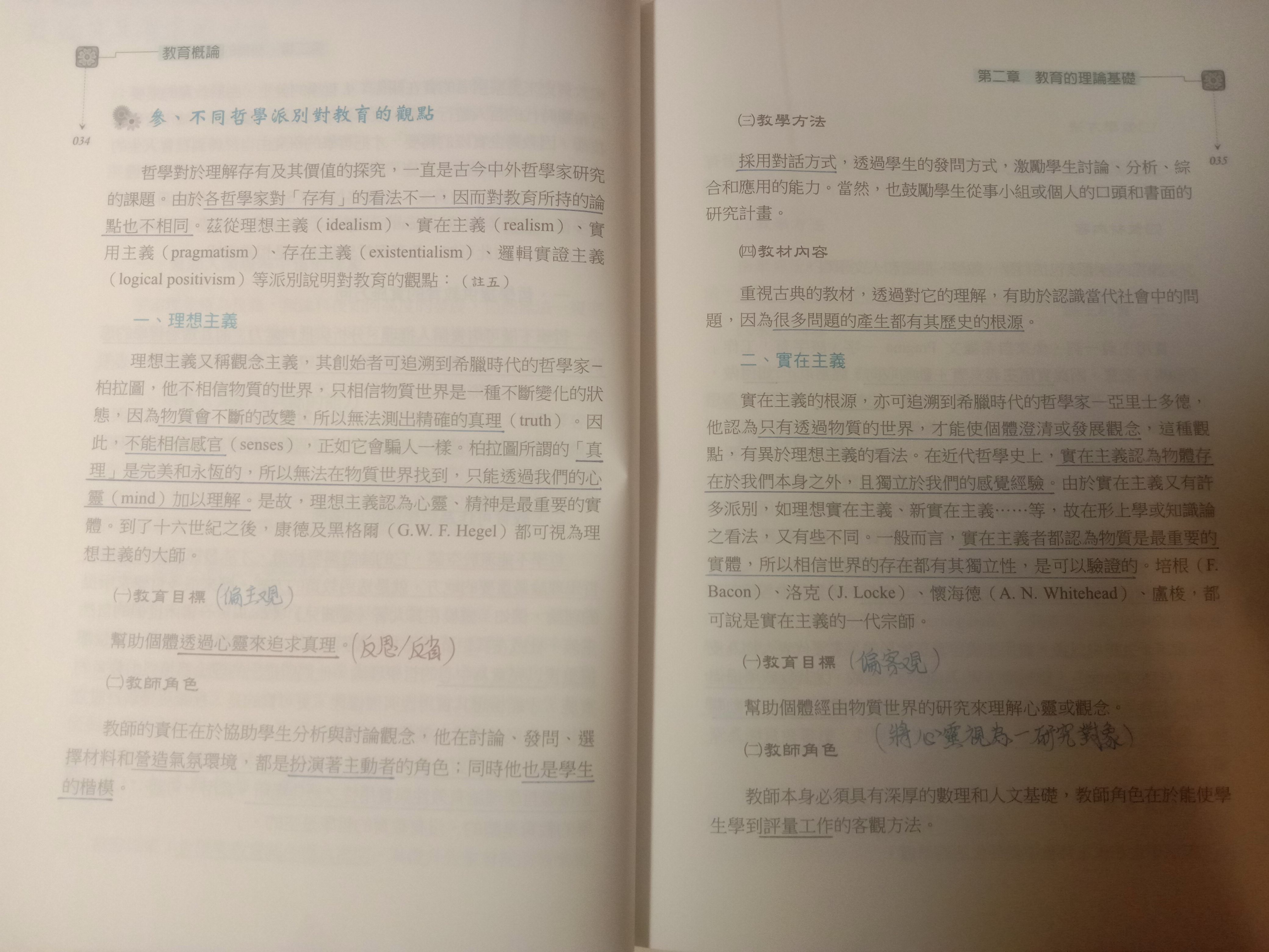 書本詳細資料