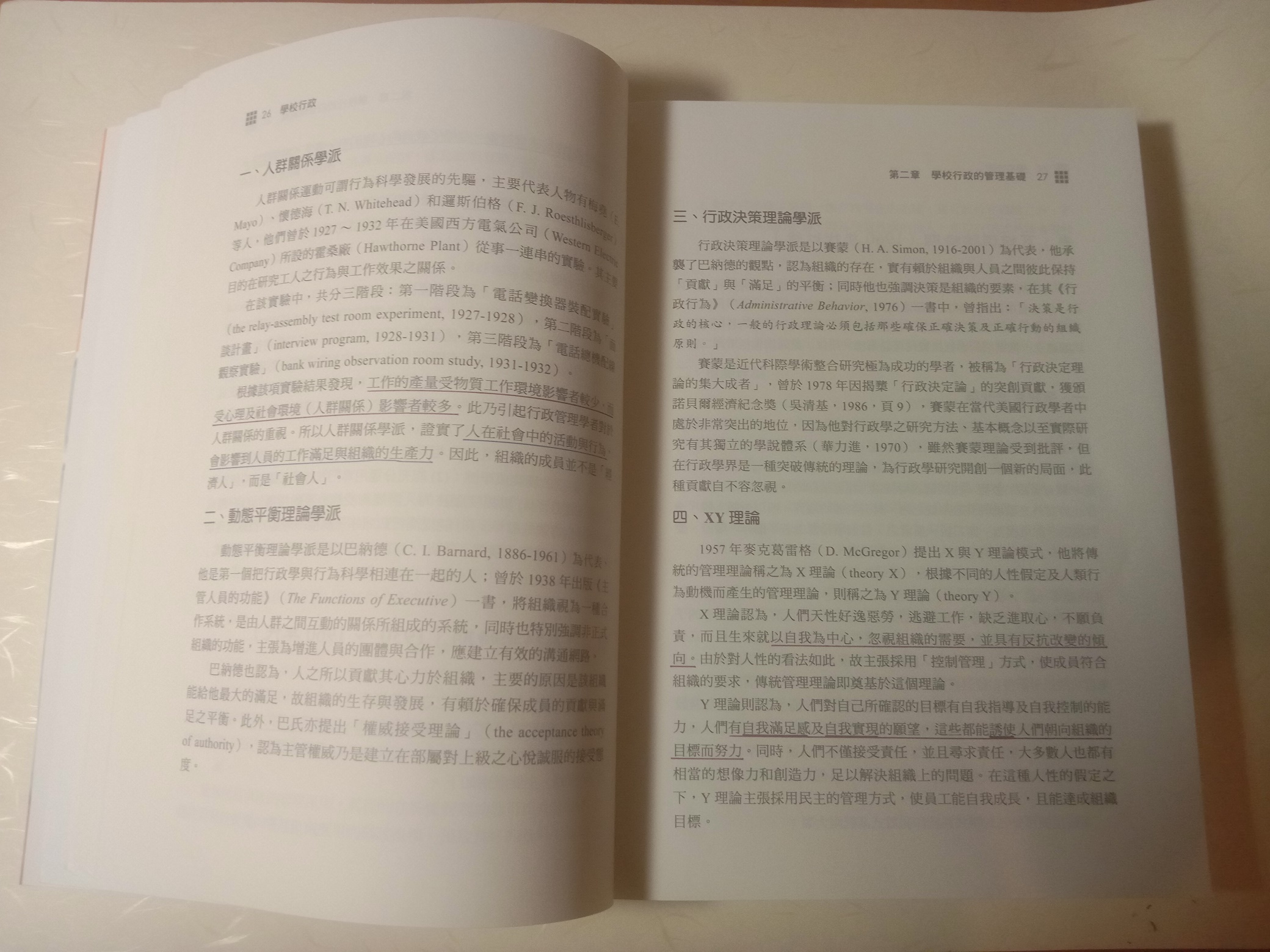 書本詳細資料