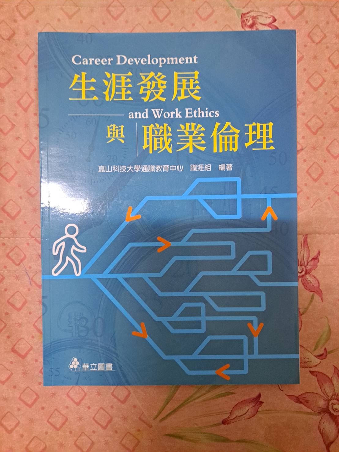 書本詳細資料