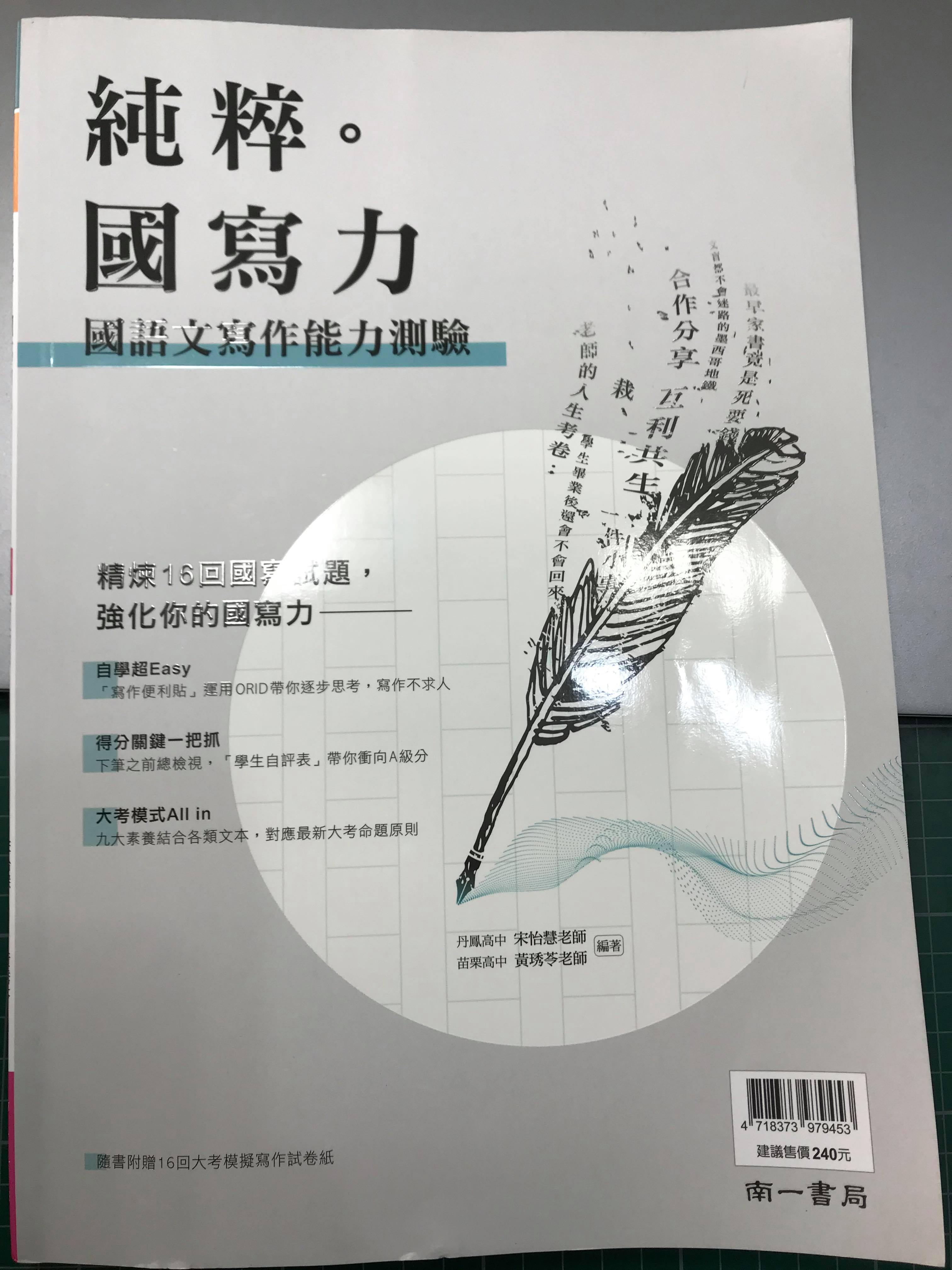 書本詳細資料