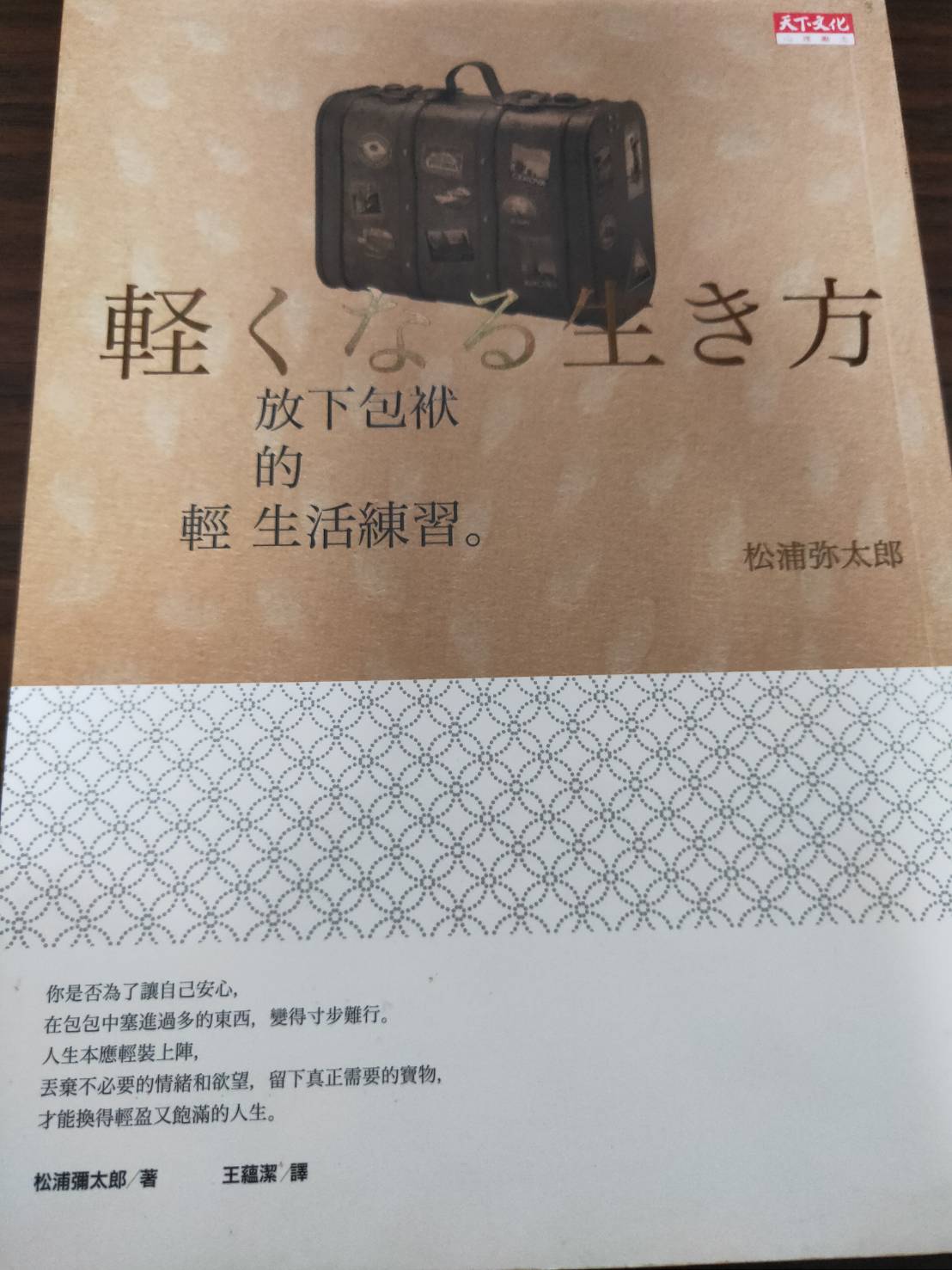 書本詳細資料