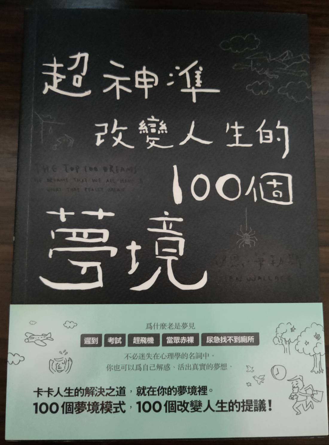 書本詳細資料