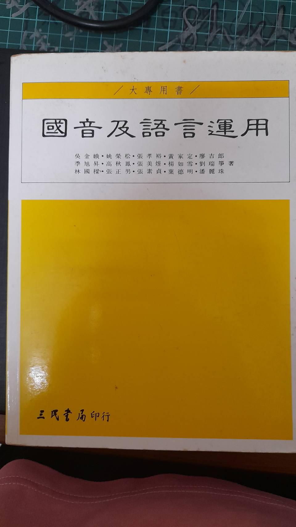 書本詳細資料