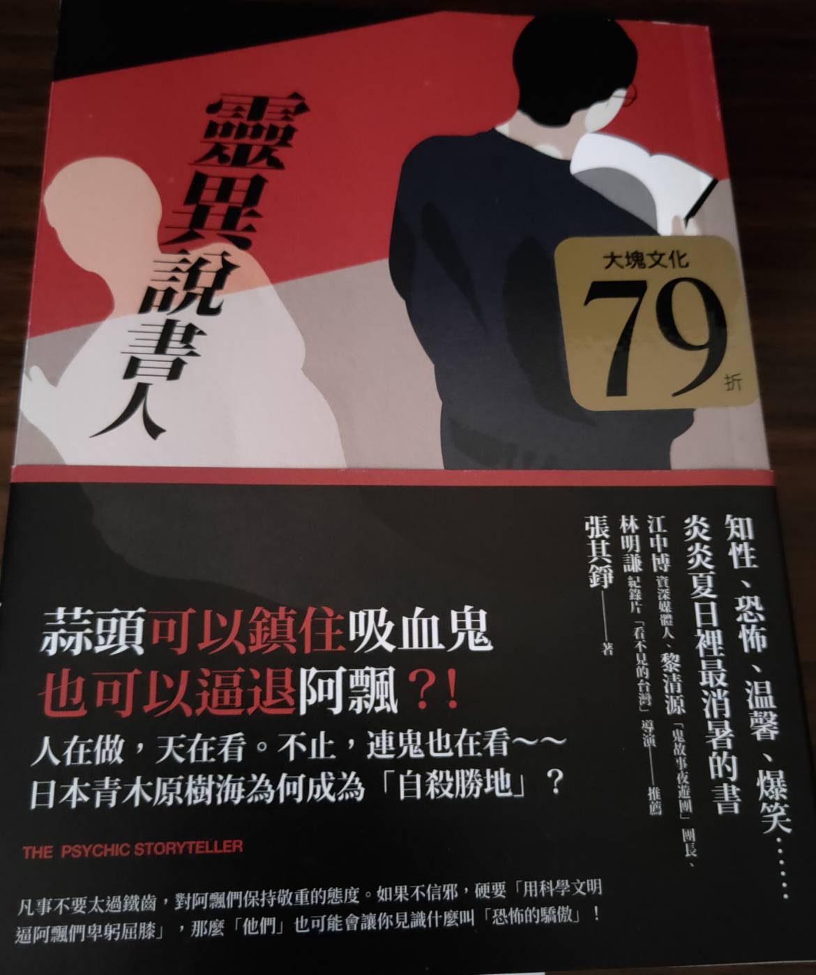 書本詳細資料