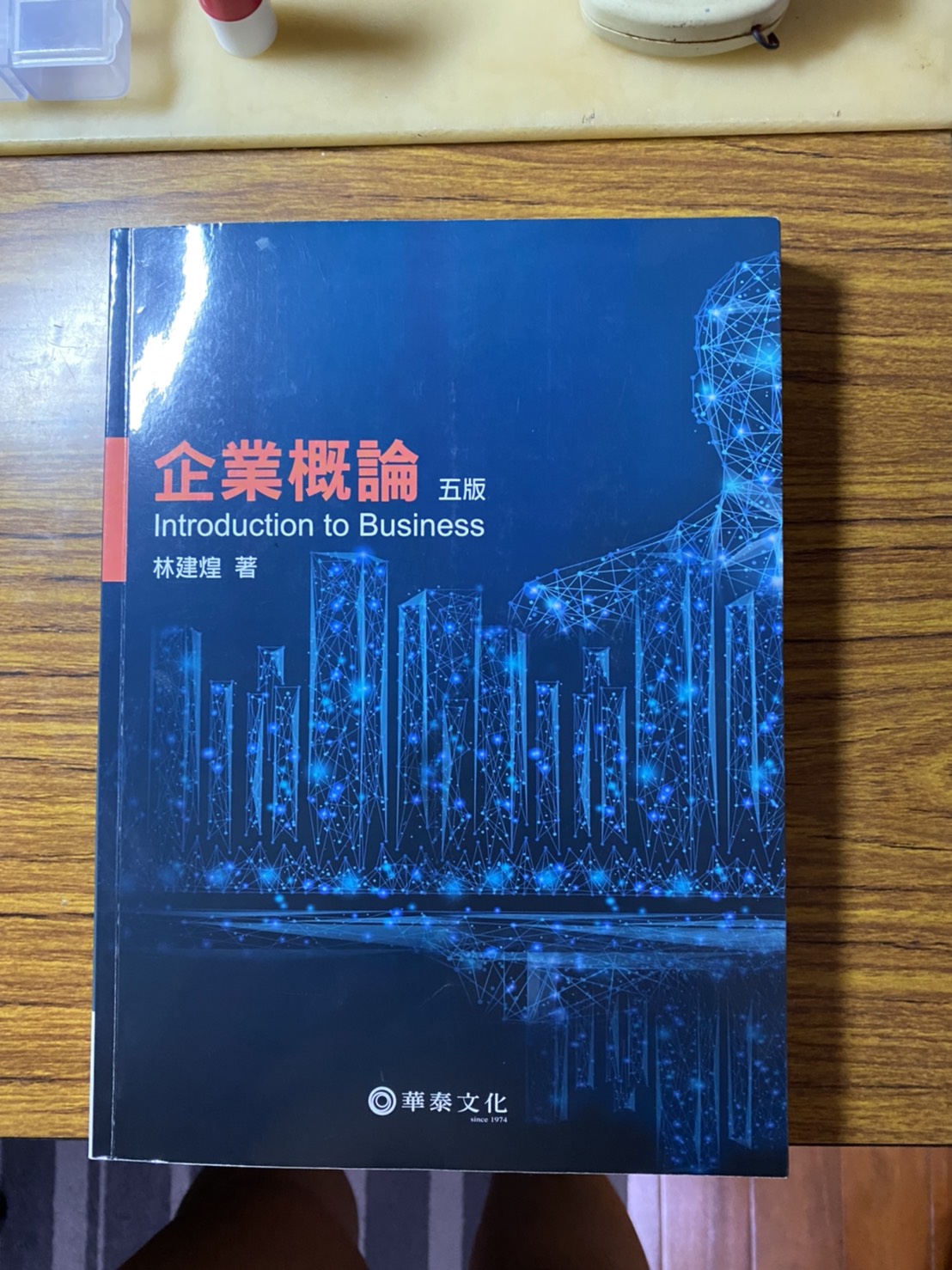 書本詳細資料